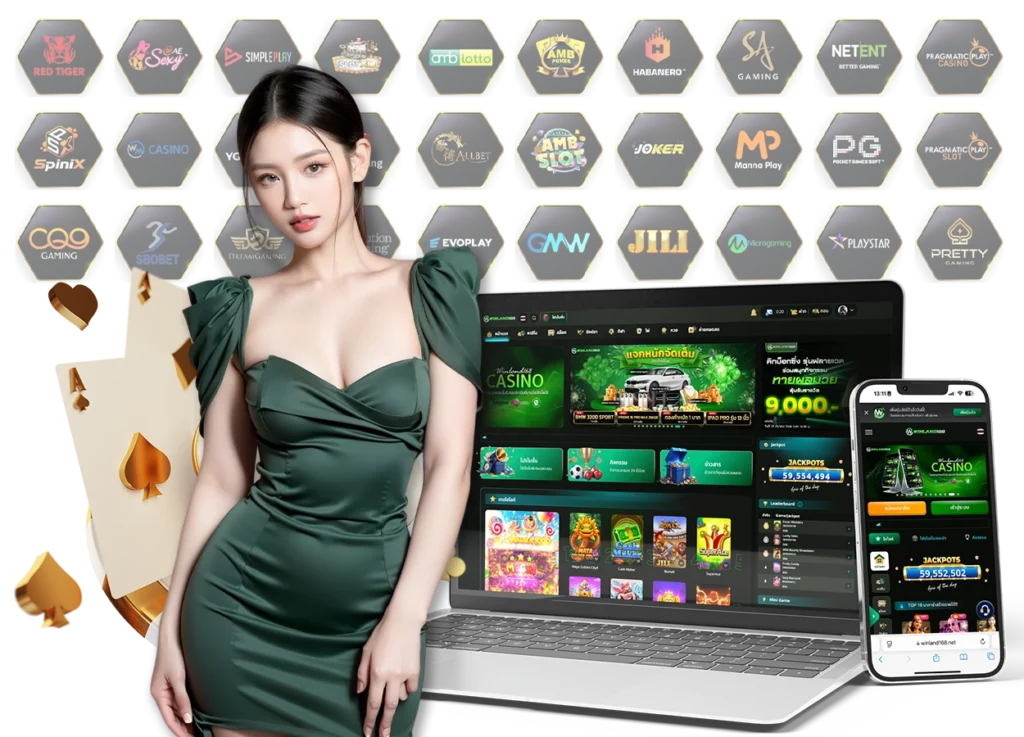 เข้าสู่ระบบ winland168.com